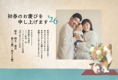 デザイナーズ写真年賀状2020