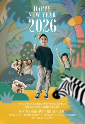 デザイナーズ写真年賀状2020