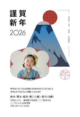デザイナーズ写真年賀状2020