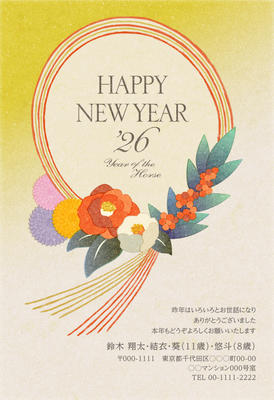 デザイナーズ写真年賀状2020