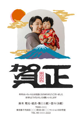 デザイナーズ写真年賀状2020
