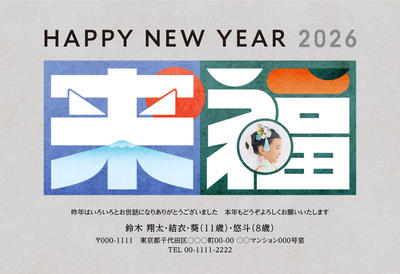 デザイナーズ写真年賀状2020
