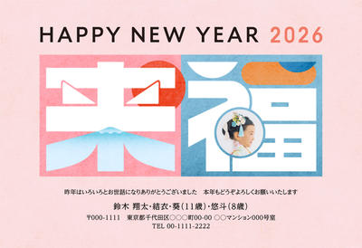 デザイナーズ写真年賀状2020