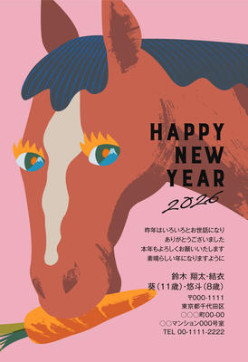 デザイナーズ写真年賀状2020