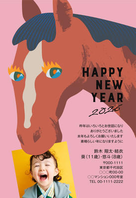 デザイナーズ写真年賀状2020