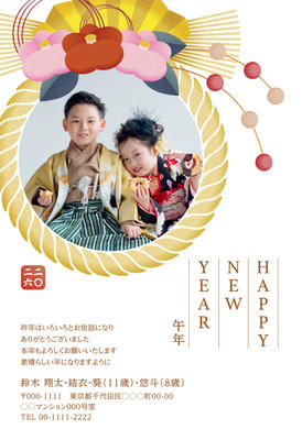 デザイナーズ写真年賀状2020