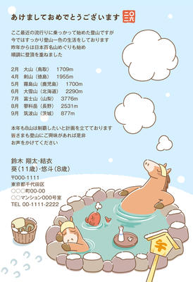 デザイナーズ写真年賀状2020