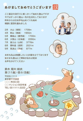 デザイナーズ写真年賀状2020