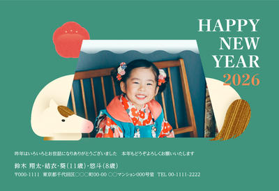 デザイナーズ写真年賀状2020