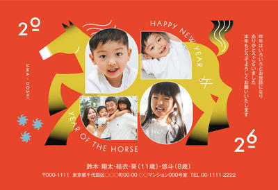 デザイナーズ写真年賀状2020