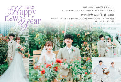 デザイナーズ写真年賀状2020