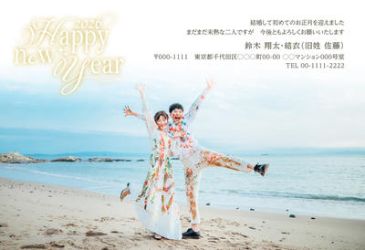 デザイナーズ写真年賀状2020