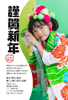 デザイナーズ写真年賀状2020