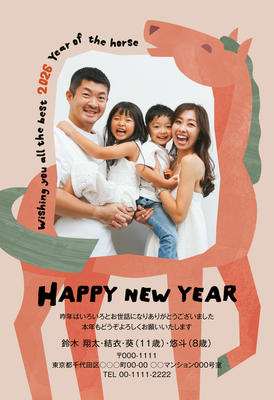 デザイナーズ写真年賀状2020