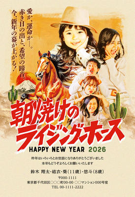デザイナーズ写真年賀状2020