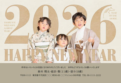デザイナーズ写真年賀状2020