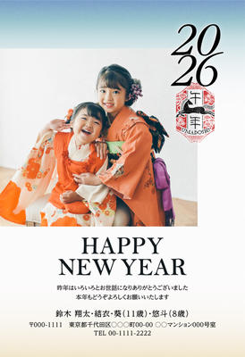 デザイナーズ写真年賀状2020