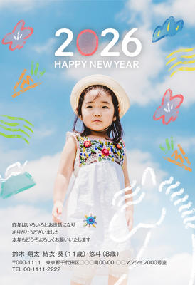 デザイナーズ写真年賀状2020