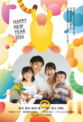 デザイナーズ写真年賀状2020