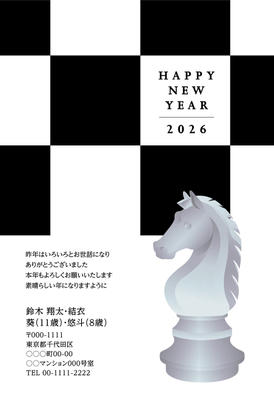 デザイナーズ写真年賀状2020