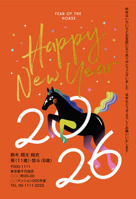 デザイナーズ写真年賀状2020