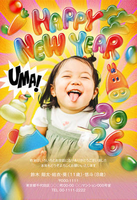 デザイナーズ写真年賀状2020