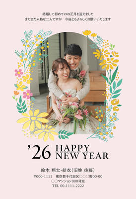 デザイナーズ写真年賀状2020