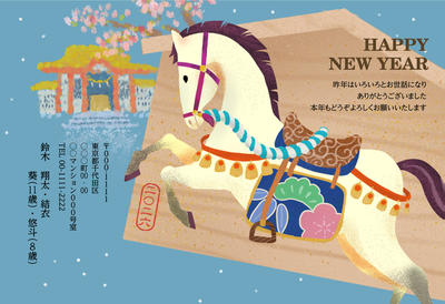 デザイナーズ写真年賀状2020