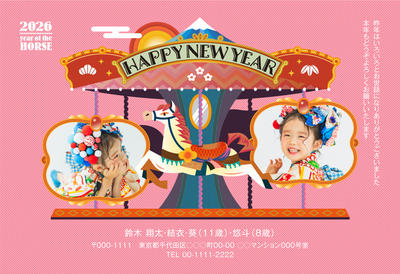 デザイナーズ写真年賀状2020