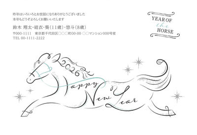 デザイナーズ写真年賀状2020