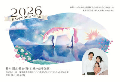 デザイナーズ写真年賀状2020