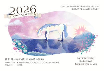 デザイナーズ写真年賀状2020
