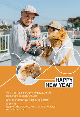 デザイナーズ写真年賀状2020