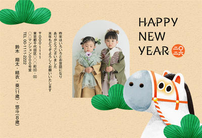 デザイナーズ写真年賀状2020