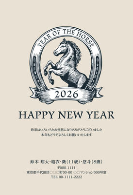 デザイナーズ写真年賀状2020