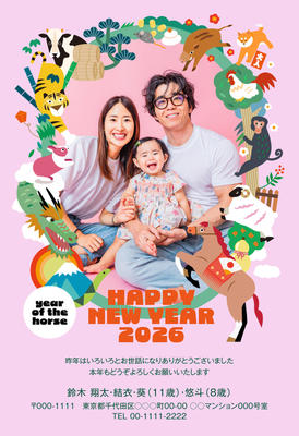 デザイナーズ写真年賀状2020