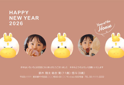 デザイナーズ写真年賀状2020