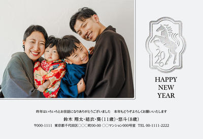 デザイナーズ写真年賀状2020