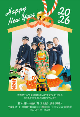 デザイナーズ写真年賀状2020