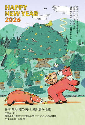 デザイナーズ写真年賀状2020