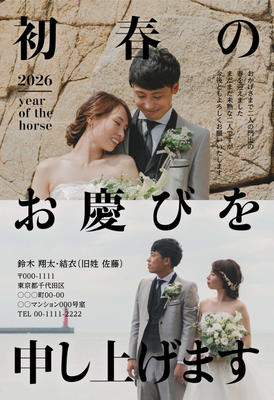 デザイナーズ写真年賀状2020