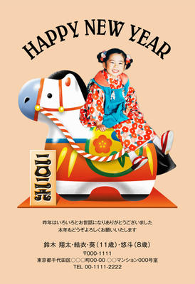 デザイナーズ写真年賀状2020