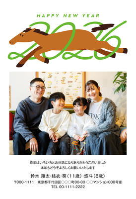 デザイナーズ写真年賀状2020