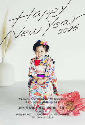 デザイナーズ写真年賀状2020