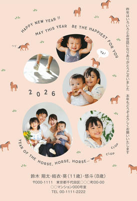 デザイナーズ写真年賀状2020