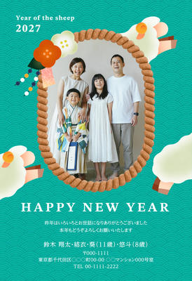 デザイナーズ写真年賀状2020