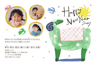デザイナーズ写真年賀状2020