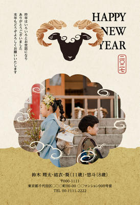 デザイナーズ写真年賀状2020