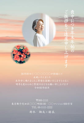 デザイナーズ写真年賀状2020