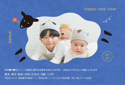 デザイナーズ写真年賀状2020
